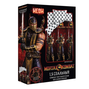 Комплект постельного белья 1,5 спальный "Mortal Kombat" Neon Скорпион