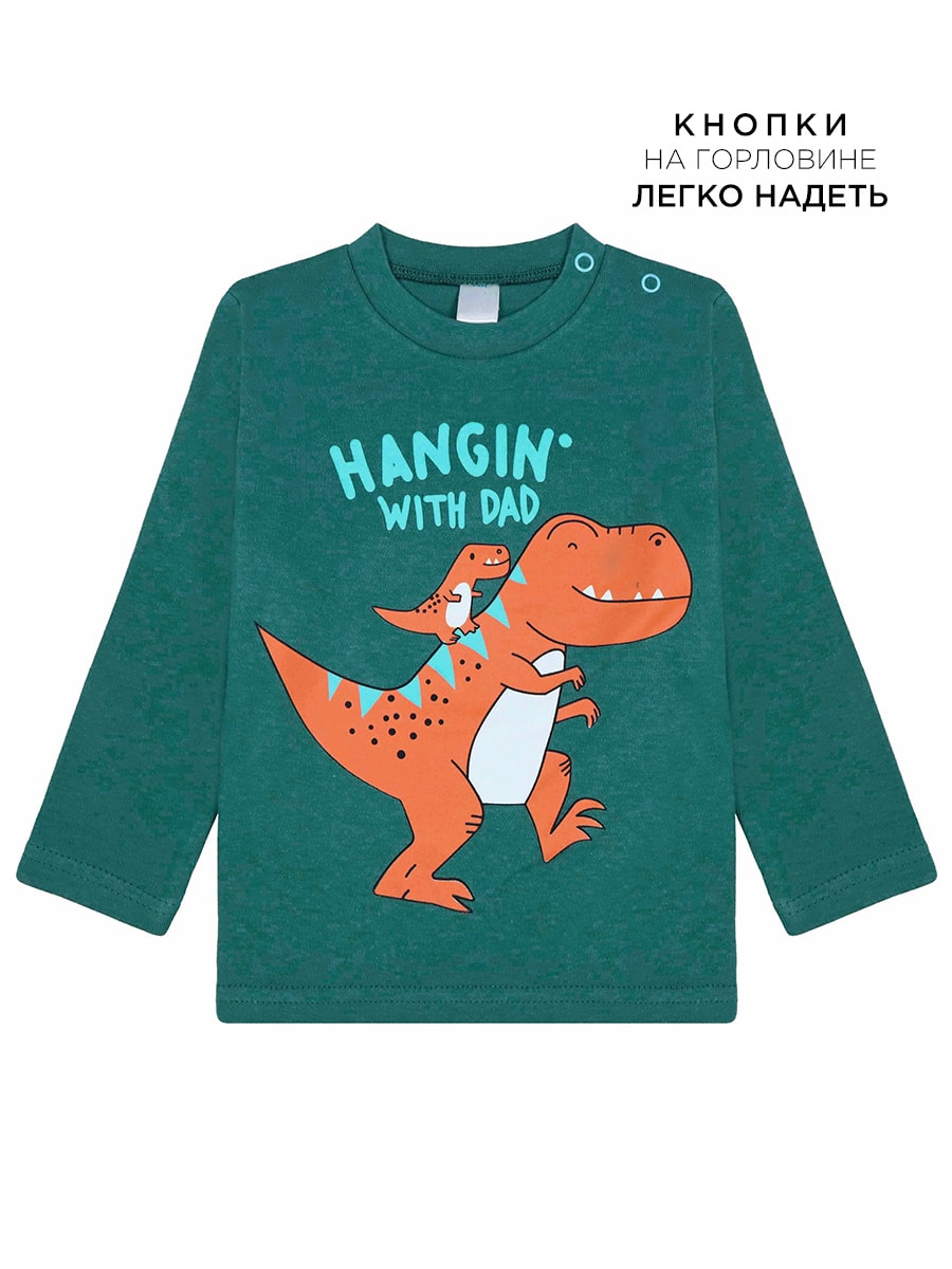 Кофта для мальчика Bonito