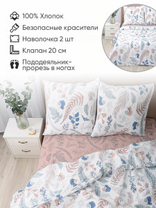 Комплект постельного белья 2 спальный с европростыней Традиция Тори