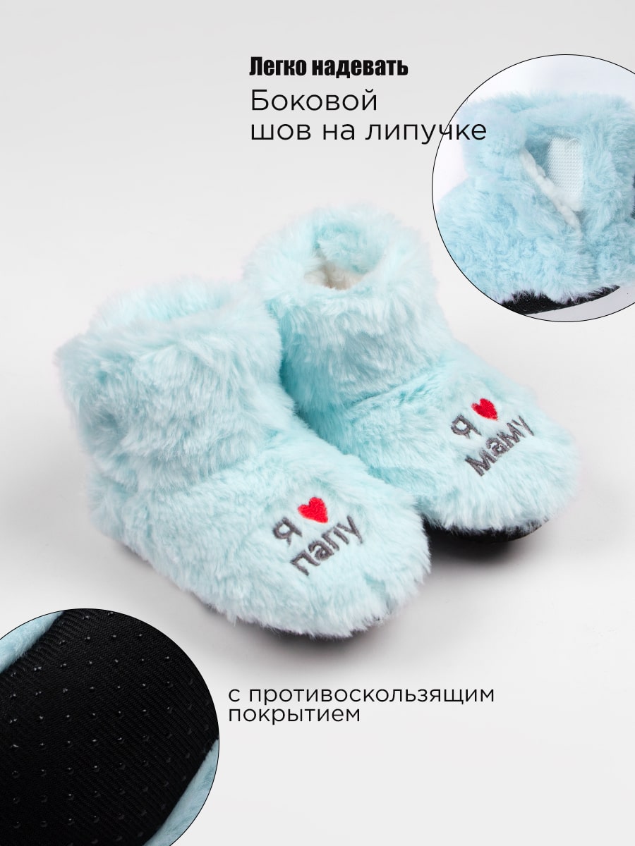 Пинетки детские Лиана