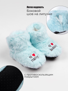 Пинетки детские Лиана