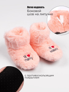 Пинетки детские Лиана