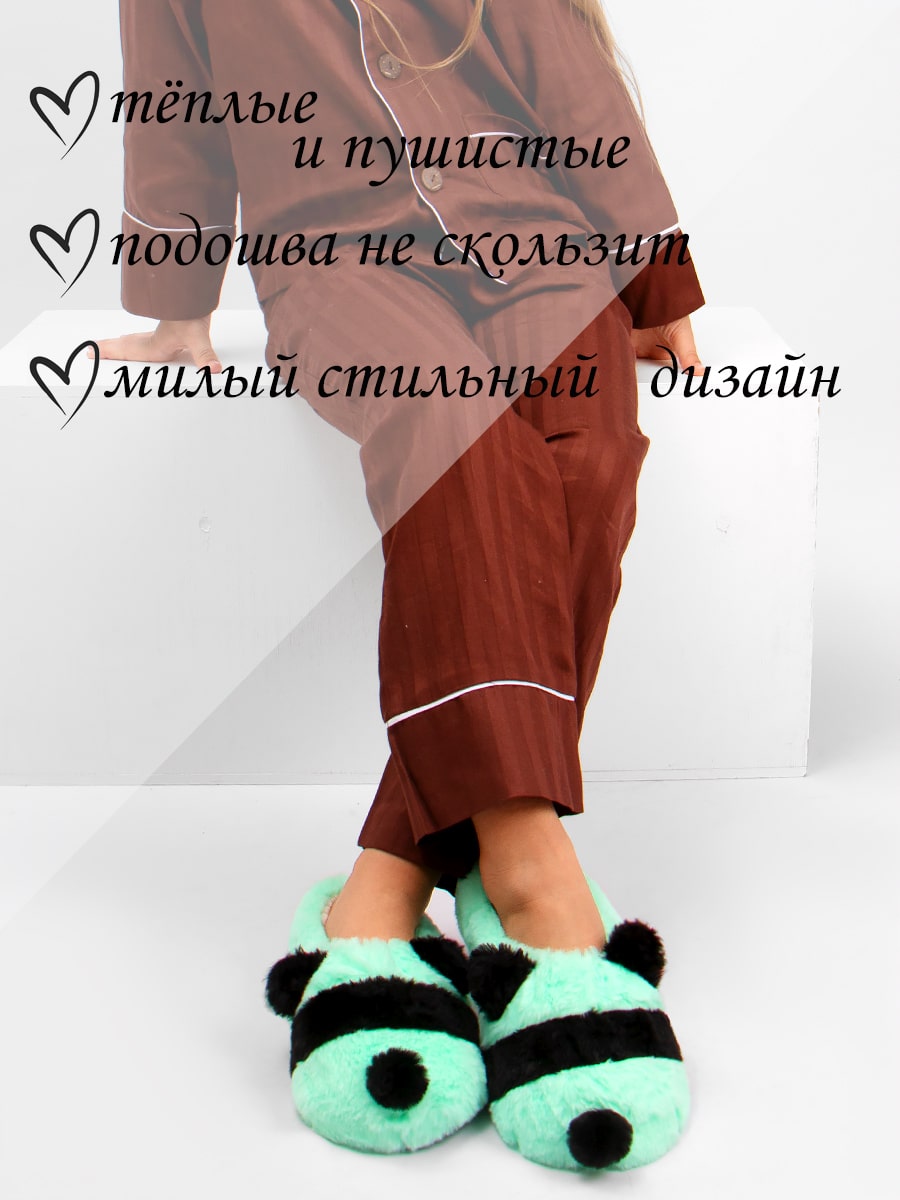 Тапочки для девочки Лиана