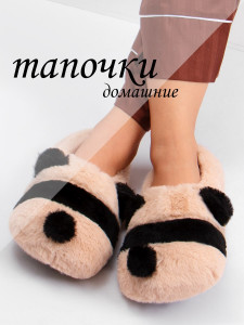 Тапочки для девочки Лиана