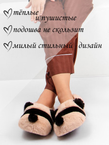 Тапочки для девочки Лиана
