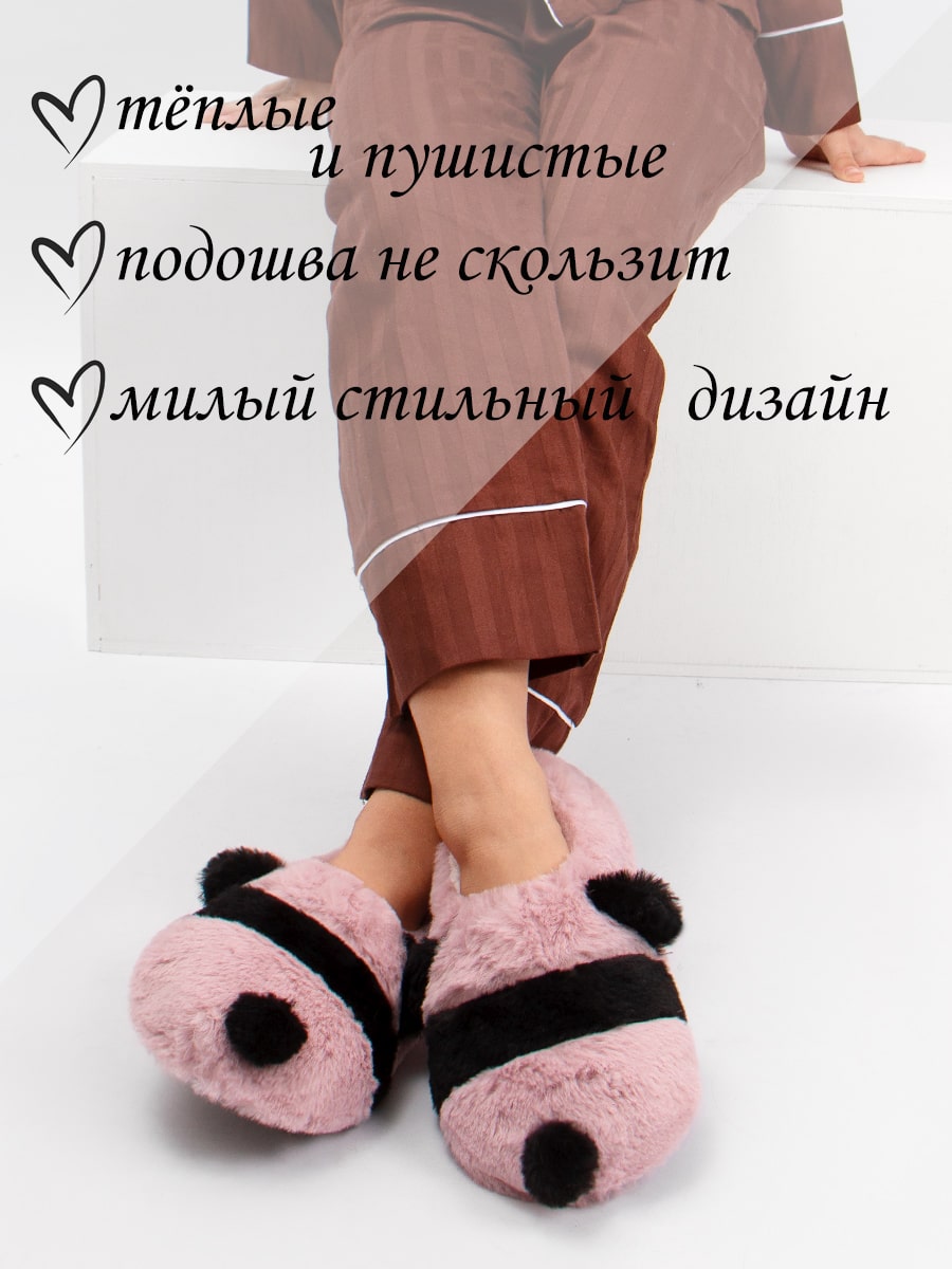 Тапочки для девочки Лиана