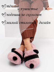 Тапочки для девочки Лиана