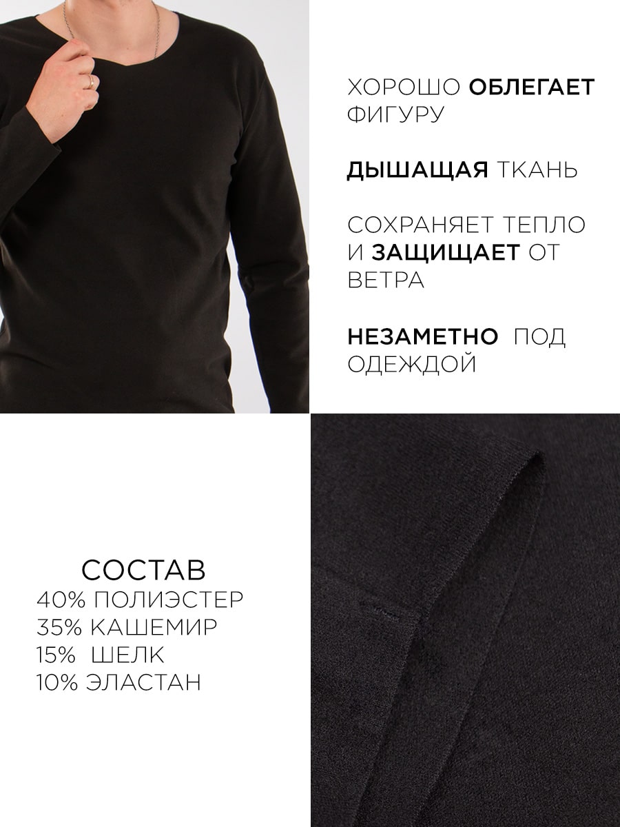 Термокофта мужская ESS