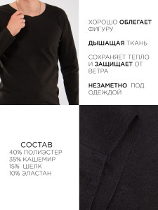 Термокофта мужская ESS