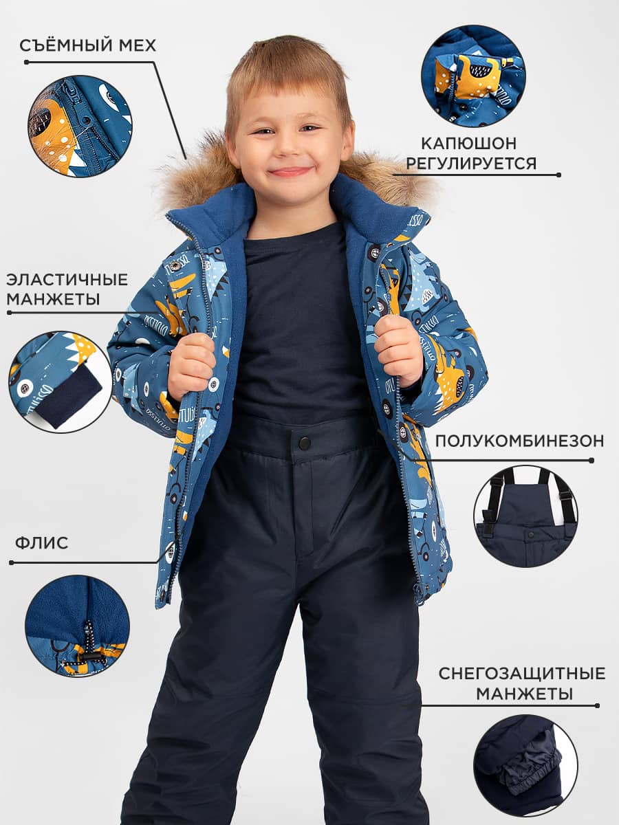 Костюм для мальчика Misha Lassie