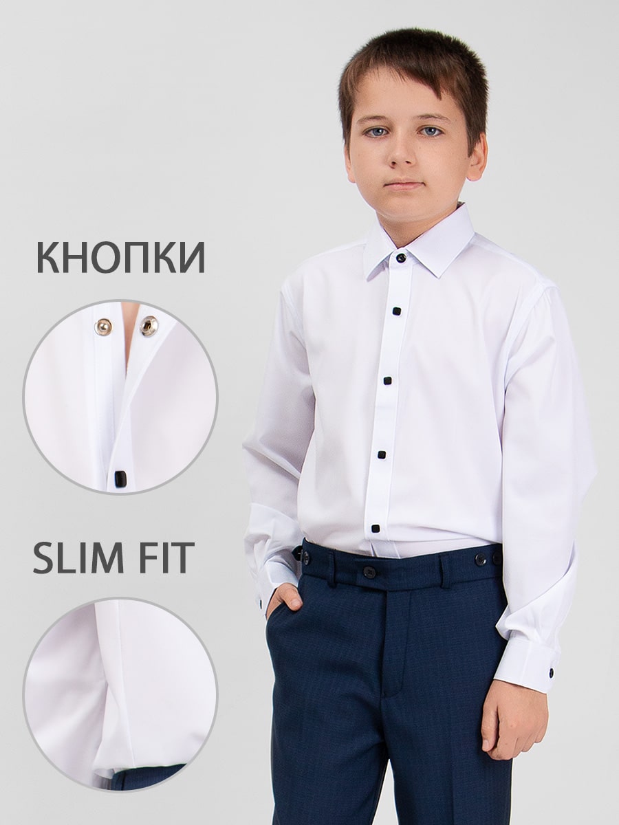 Рубашка для мальчика Palmary Leading Slim fit XTA-51-5 цвет: белый ...