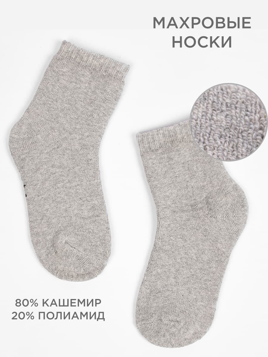 Носки детские Syltan