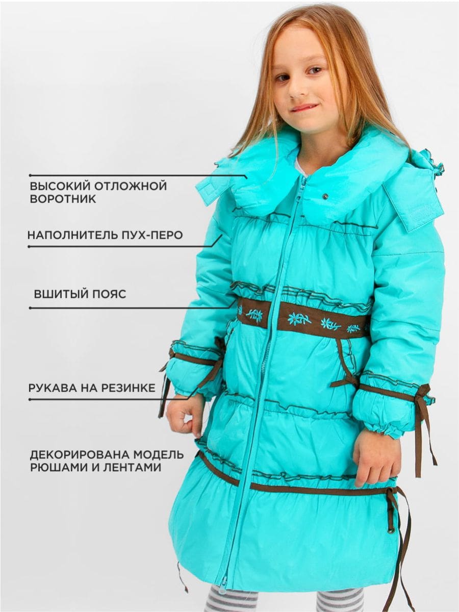 Пальто для девочки Hafudog