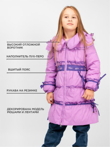 Пальто для девочки Hafudog