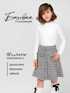 Водолазка для девочки Соль&Перец