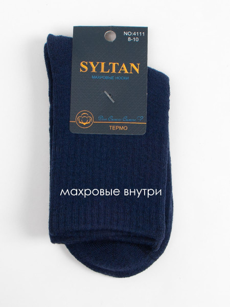 Носки подростковые Syltan