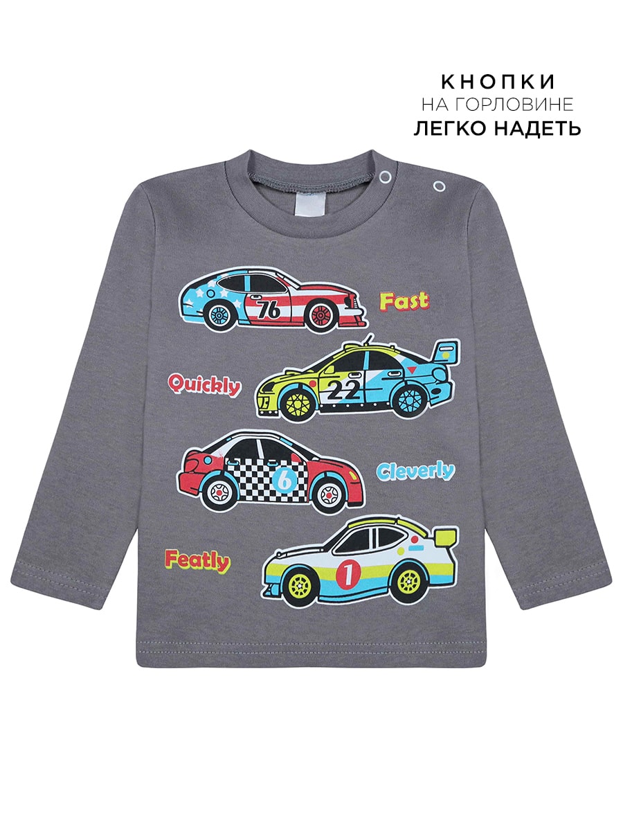 Кофта для мальчика Bonito