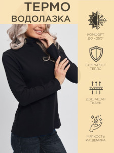 Термоводолазка женская ESS