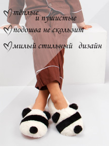 Тапочки для девочки Лиана