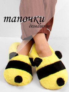 Тапочки для девочки Лиана