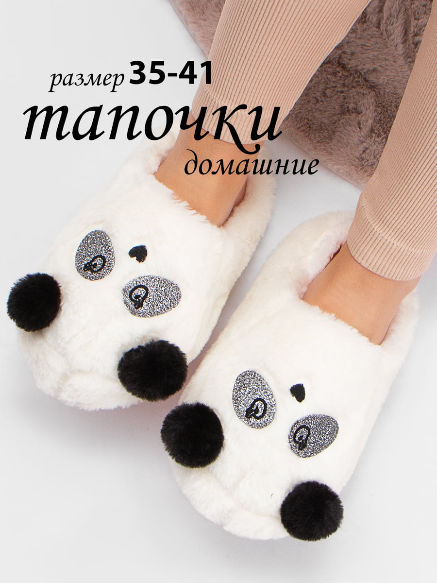 Тапочки женские Лиана
