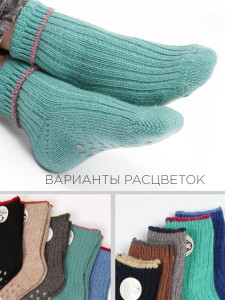 Носки 5 шт DMDBS