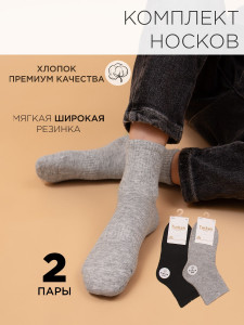 Носки 2 шт Turkan