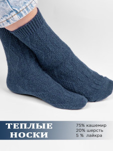 Носки OSKO женские