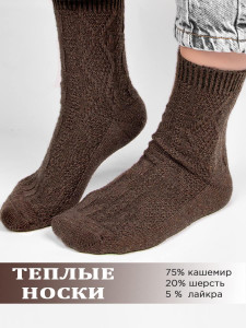 Носки женские OSKO