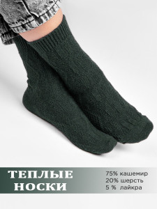 Носки OSKO женские