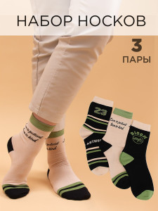 Носки 3 шт DMDBS