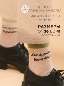 Носки 3 шт DMDBS