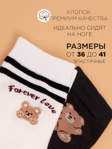 Носки 2 шт DMDBS