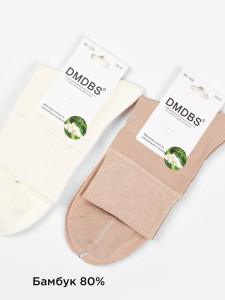 Носки 2 шт DMDBS