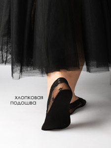 Следки DMDBS