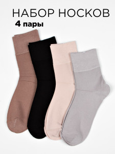 Носки 4 шт DMDBS
