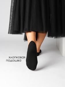 Следки DMDBS