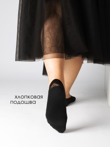 Следки DMDBS