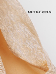 Следки DMDBS