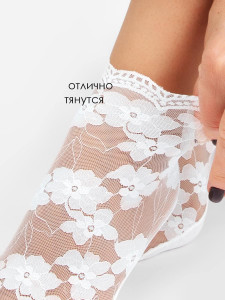 Носки женские DMDBS