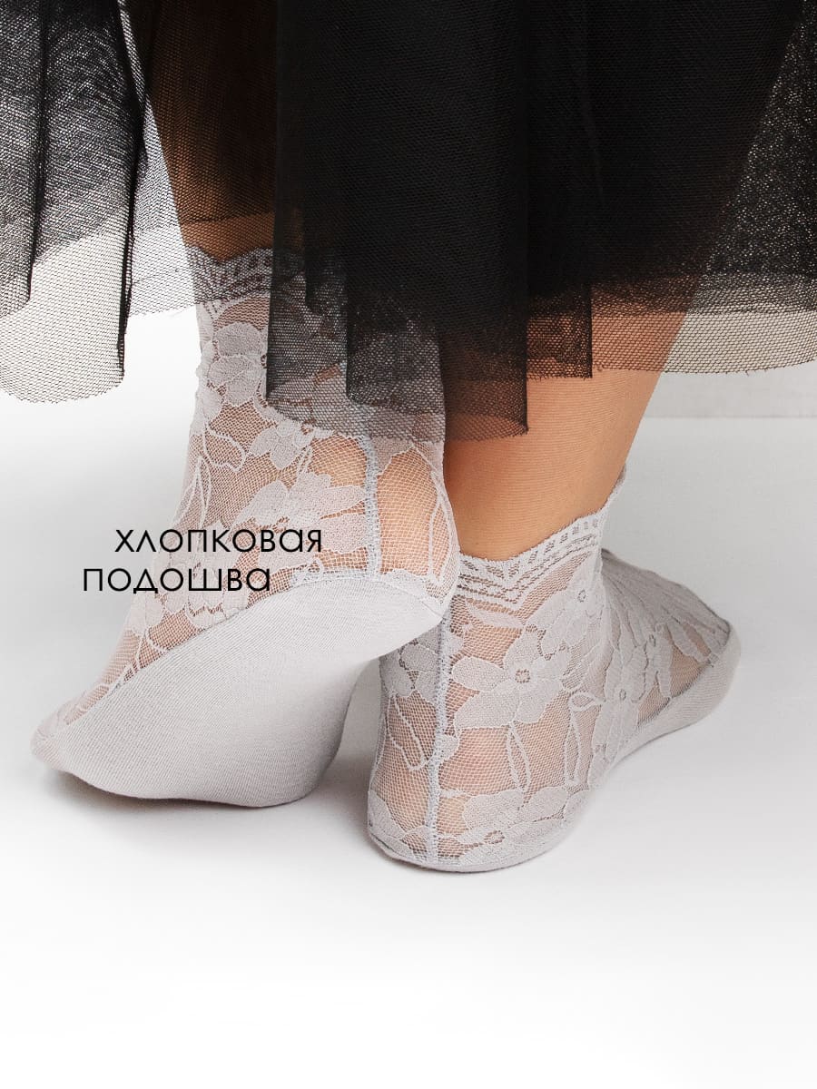 Носки женские DMDBS