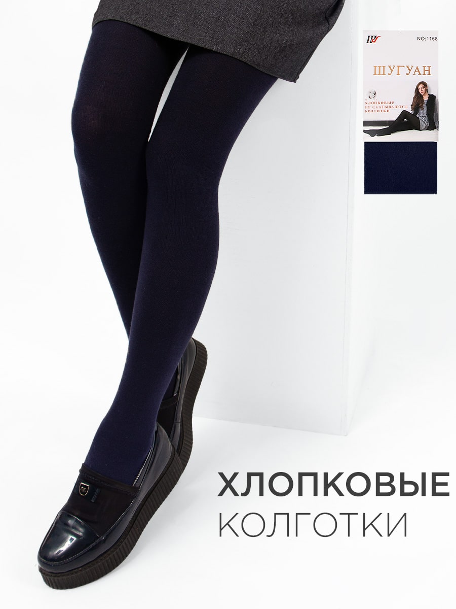 Колготки женские Шугуан