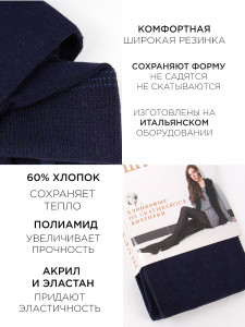 Колготки женские Шугуан