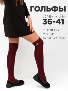 Гольфы женские Fantezo