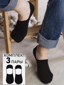 Следки мужские 3 шт Berchelli