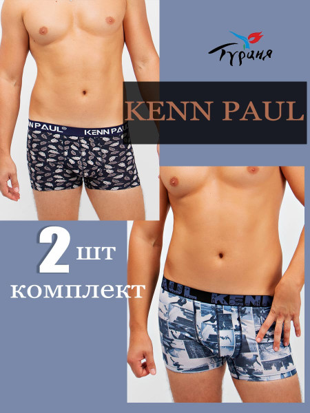 Трусы мужские 2 шт Kenn Paul