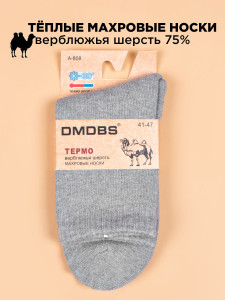 Носки DMDBS