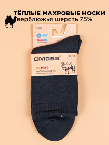 Носки DMDBS