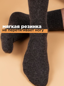 Носки Turkan