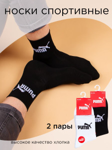 Носки 2 шт DMDBS